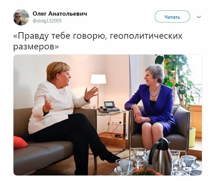 Политические коментарии соцстей - 615