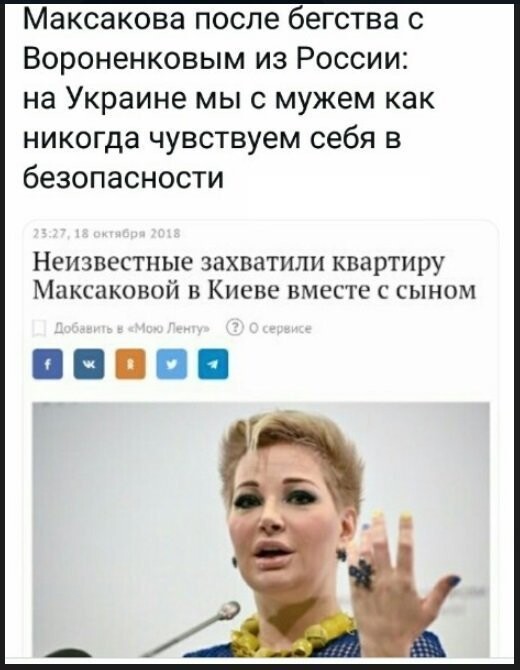 Политические коментарии соцстей - 615