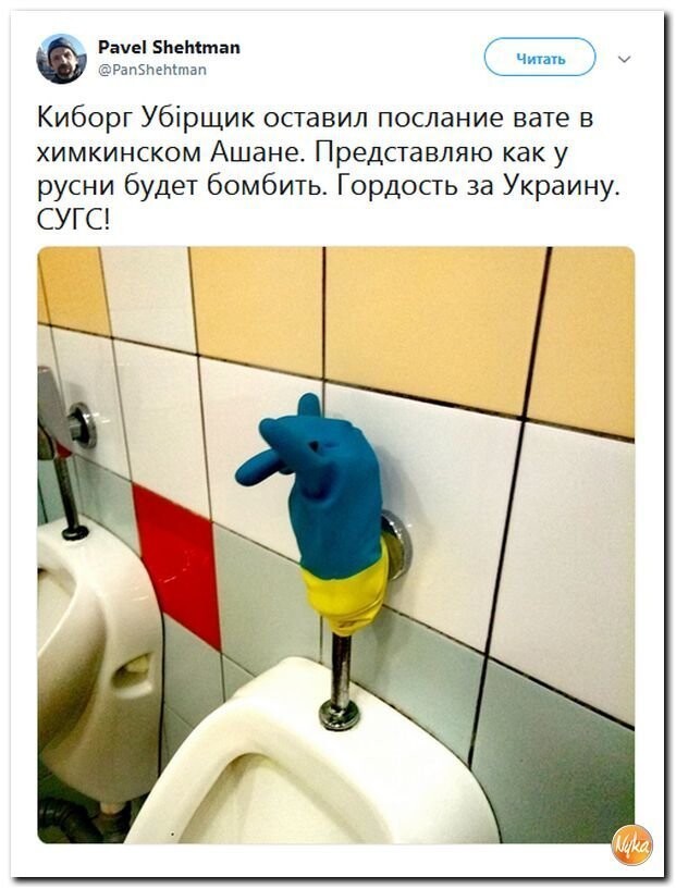 Политические коментарии соцстей - 615