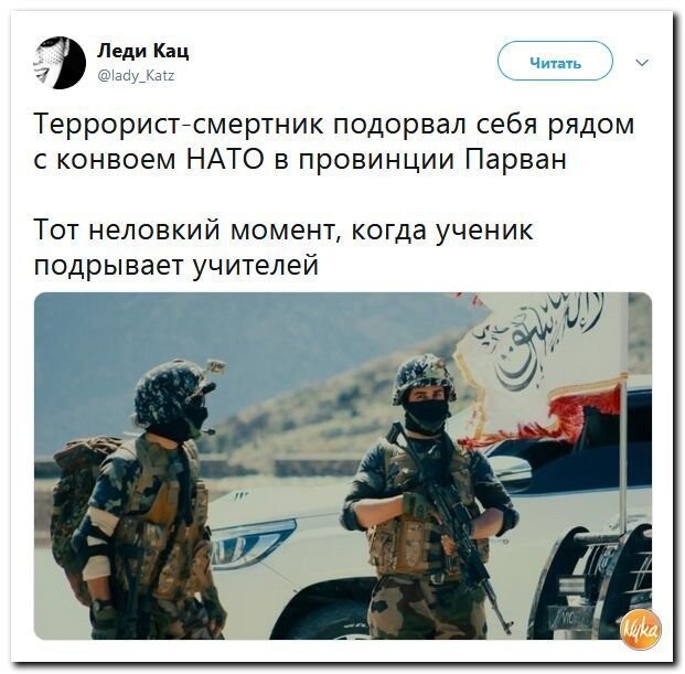Политические коментарии соцстей - 615