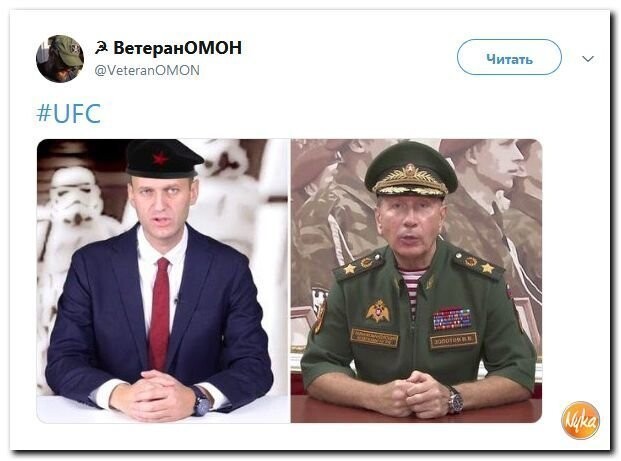 Политические коментарии соцстей - 615