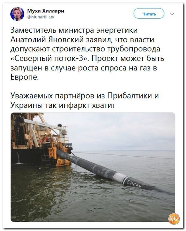Политические коментарии соцстей - 615