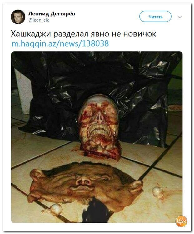 Политические коментарии соцстей - 615