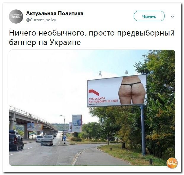 Политические коментарии соцстей - 615