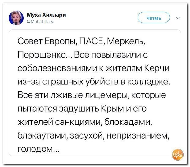 Политические коментарии соцстей - 615