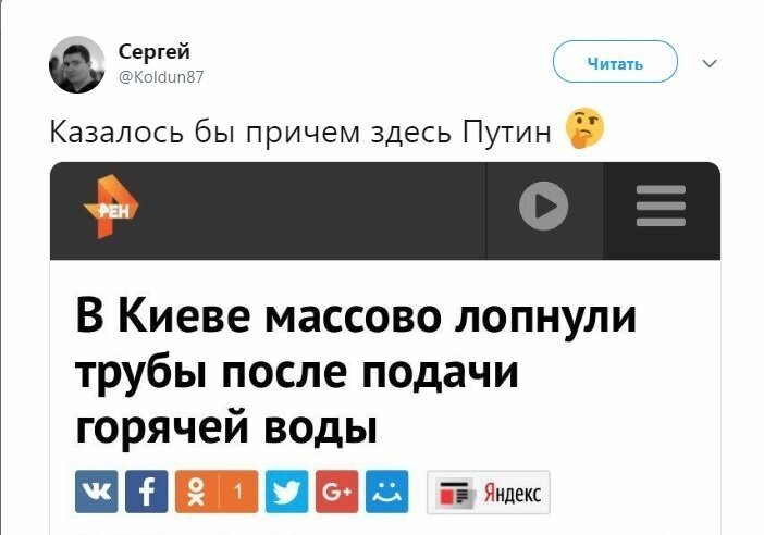 Политические коментарии соцстей - 615