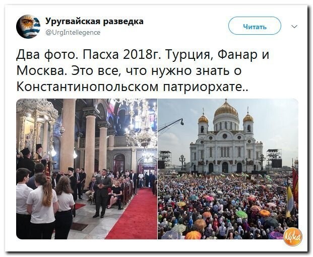Политические коментарии соцстей - 616