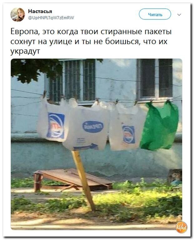 Политические коментарии соцстей - 616