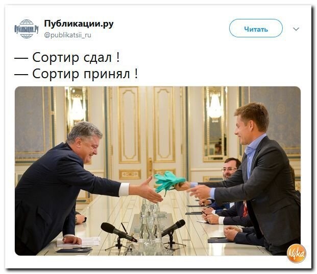 Политические коментарии соцстей - 616