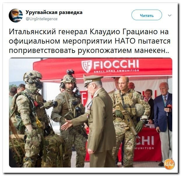 Политические коментарии соцстей - 616