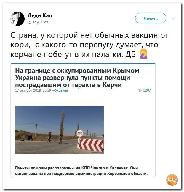 Политические коментарии соцстей - 616