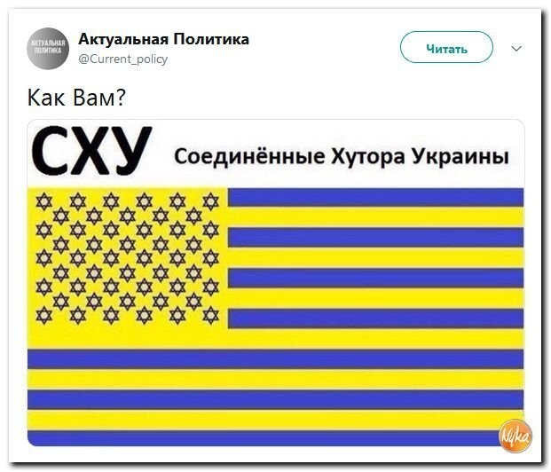 Политические коментарии соцстей - 616