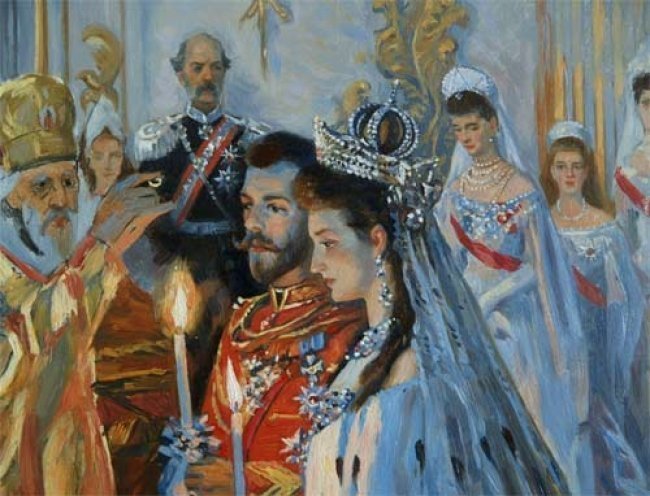 Бракосочетание Николая II