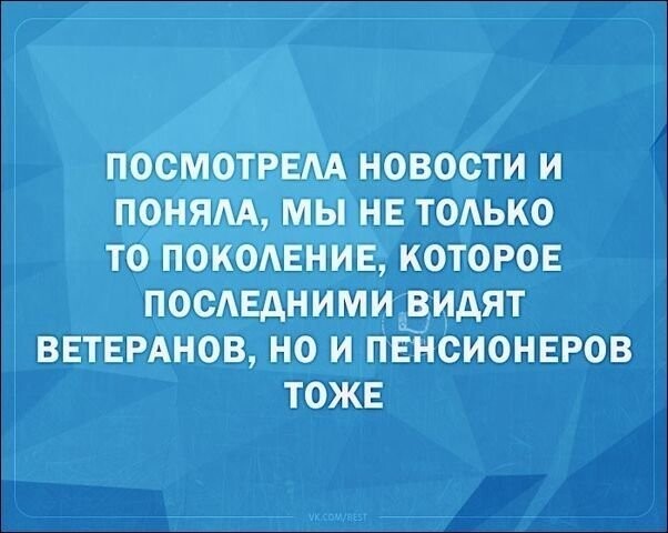 Смешные «Аткрытки» от arek14 за 20 октября 2018