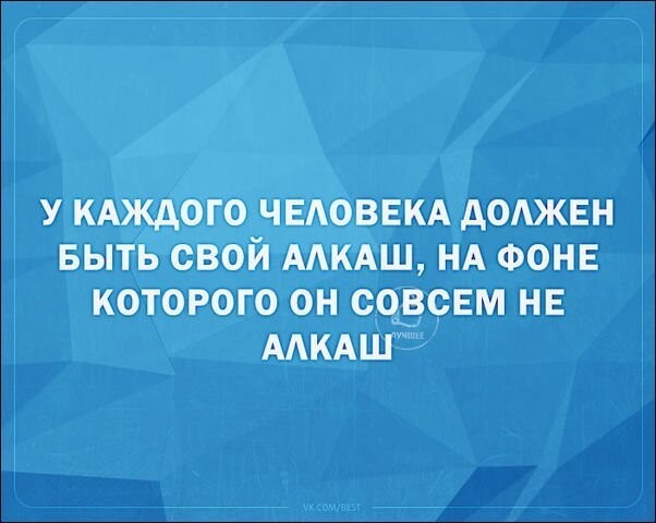 Смешные «Аткрытки» от arek14 за 20 октября 2018