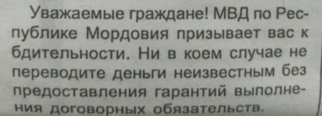 Пять раз на одни и те же грабли