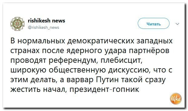 Политические коментарии соцстей - 617