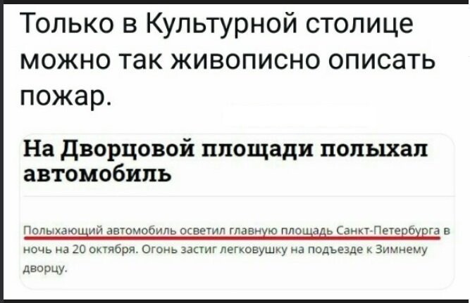 Политические коментарии соцстей - 617