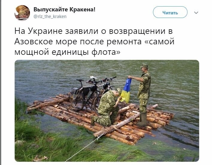 Политические коментарии соцстей - 617