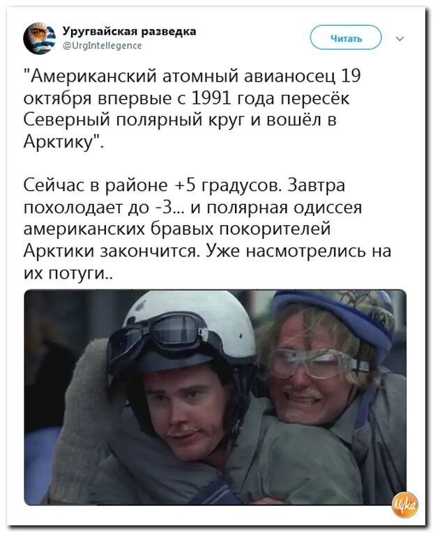 Политические коментарии соцстей - 617