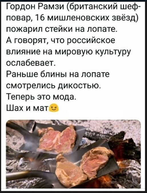 Политические коментарии соцстей - 617