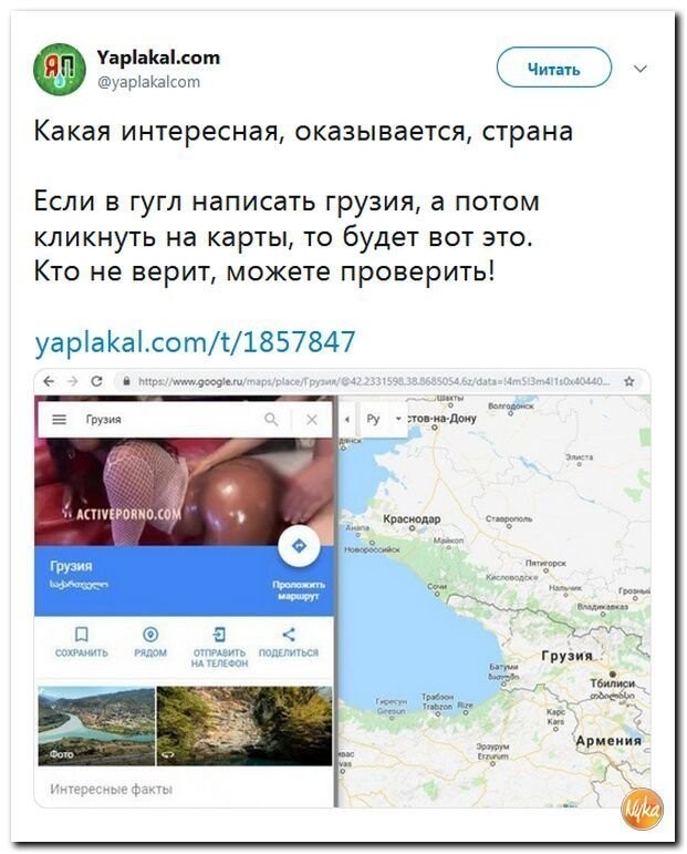 Политические коментарии соцстей - 617