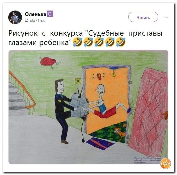 Политические коментарии соцстей - 617