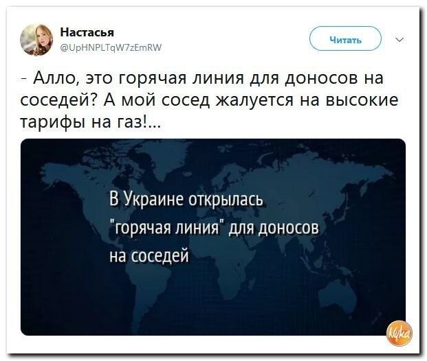 Политические коментарии соцстей - 617