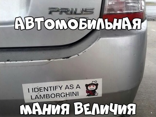 Автовсячина