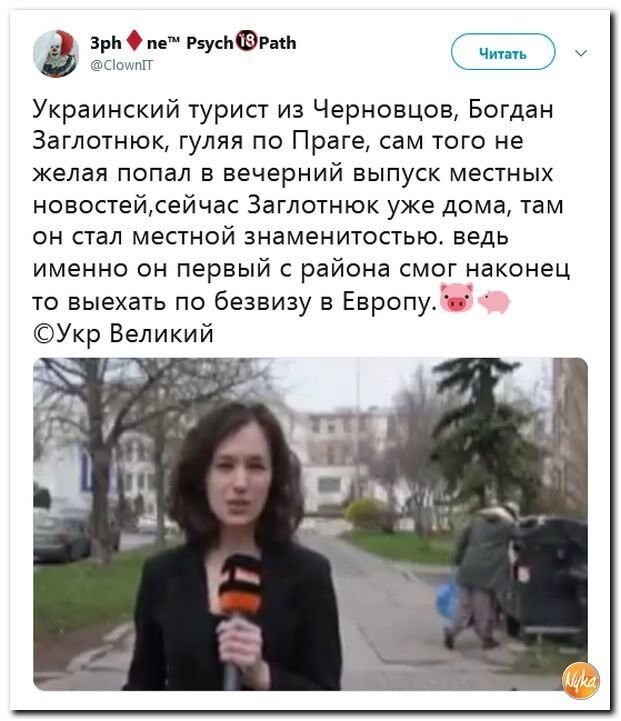 Политические коментарии соцстей - 618