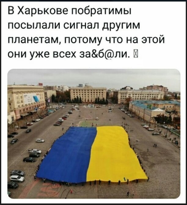 Политические коментарии соцстей - 618