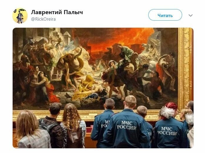 Политические коментарии соцстей - 618