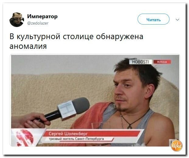 Политические коментарии соцстей - 618