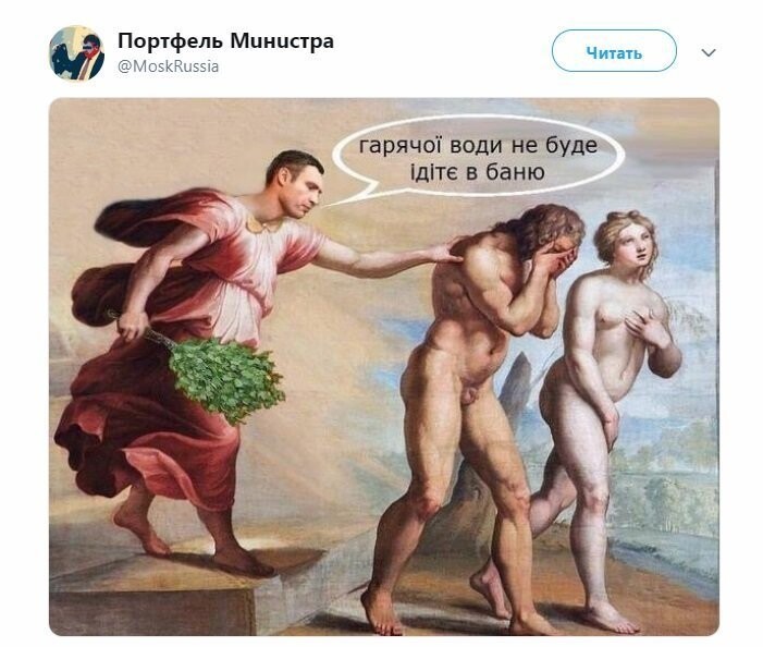 Политические коментарии соцстей - 618