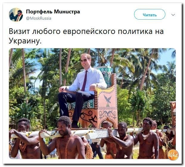 Политические коментарии соцстей - 618