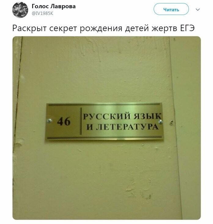 Политические коментарии соцстей - 618