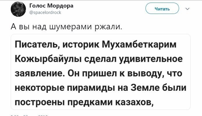 Политические коментарии соцстей - 618