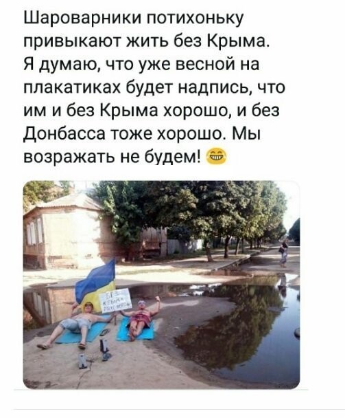 Политические коментарии соцстей - 618