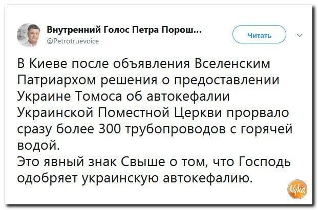 Политические коментарии соцстей - 618