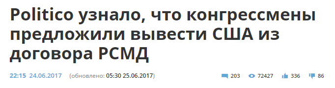 Он нам мешает