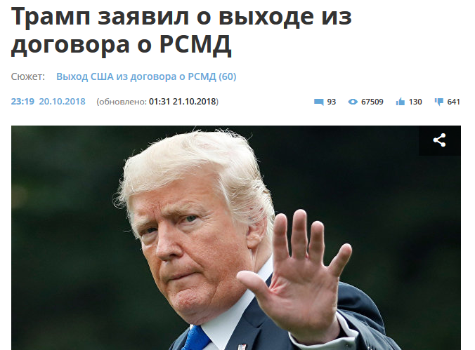 Он нам мешает