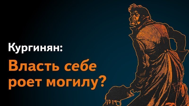 "Партнёры" готовятся к войне, а в России принимаются разрушительные законы. Что делать? 