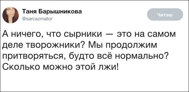 Смешные комментарии из социальных сетей от arek14 за 22 октября 2018 23:37