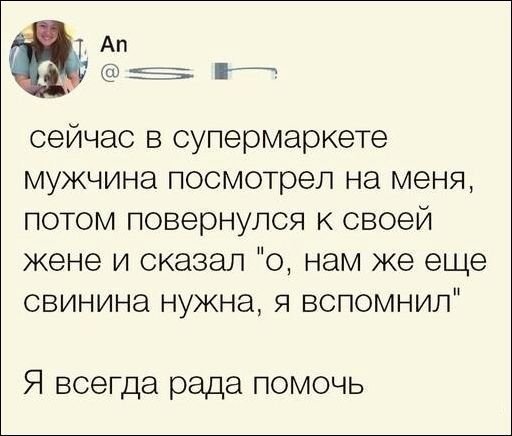 Смешные комментарии из социальных сетей от arek14 за 22 октября 2018 23:45