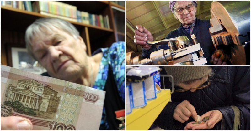 Россияне определились с размером пенсии, которую хотели бы получать