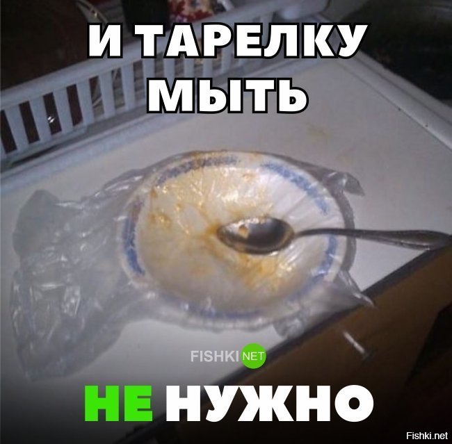 Лайфхак