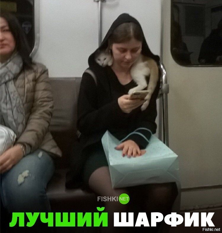 Лучший шарфик