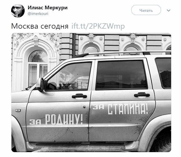 Политические коментарии соцстей - 619