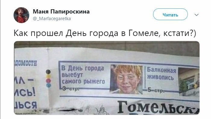 Политические коментарии соцстей - 619