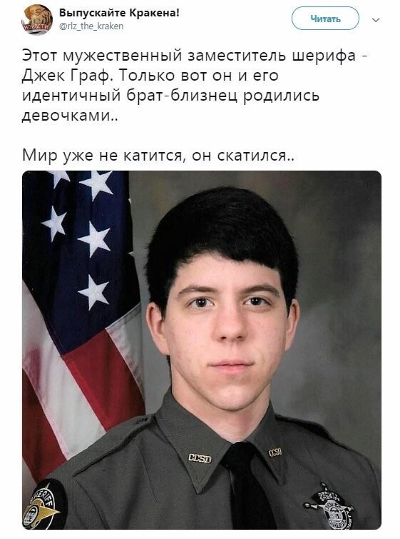 Политические коментарии соцстей - 619